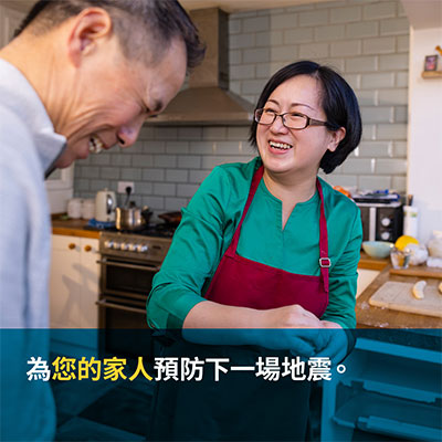 Image: Couple cooking in kitchen